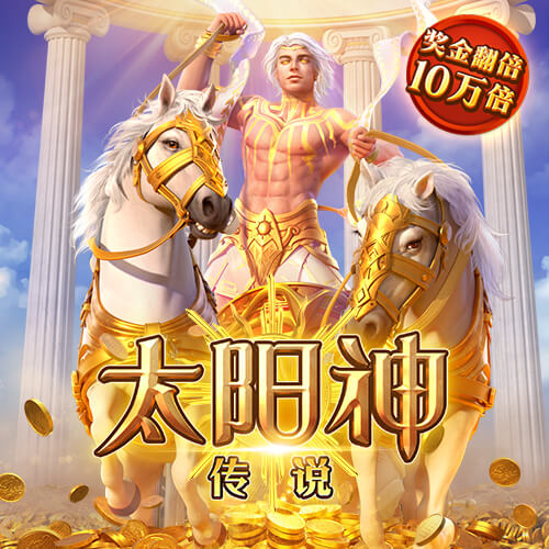 申花点球大战前围成一圈，斯卢茨基喊话：点球坚决就行！