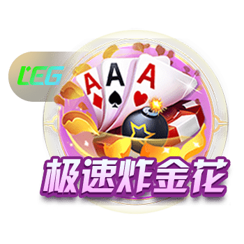 关于埃基蒂克的13件事：24