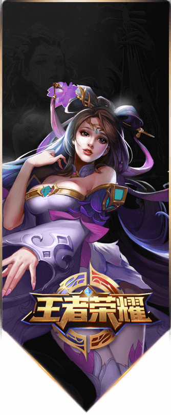 官方：布莱顿后卫埃兰