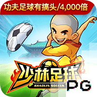 上海申花3:3（点球7:8）河南 Match Day比赛日纪实